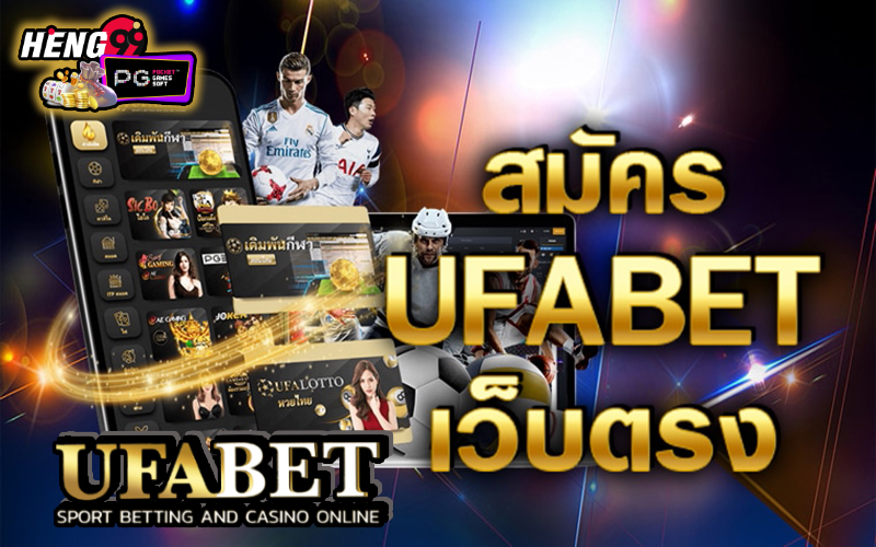 สมัคร ufabet -"Apply for ufabet"