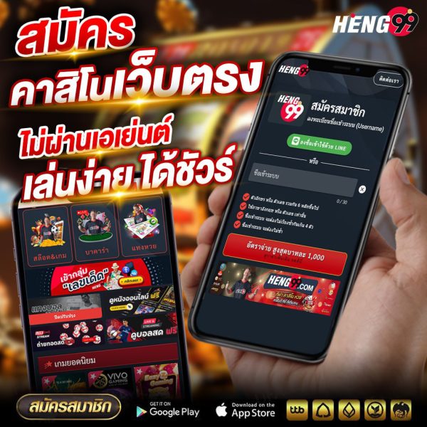 คาสิโนเว็บตรง-"Direct web casino"