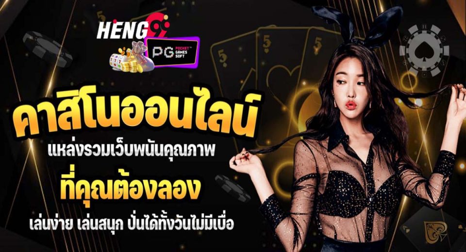 ทางเข้าเล่น bet168-"CASINO"