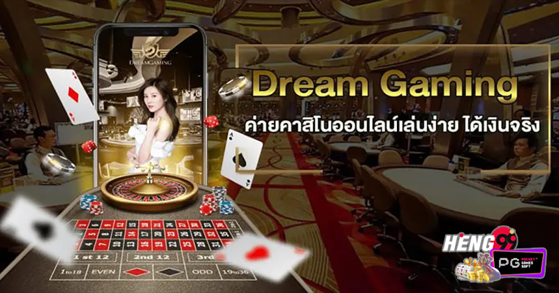 สูตรบาคาร่าฟรี-"Free Baccarat Formula"