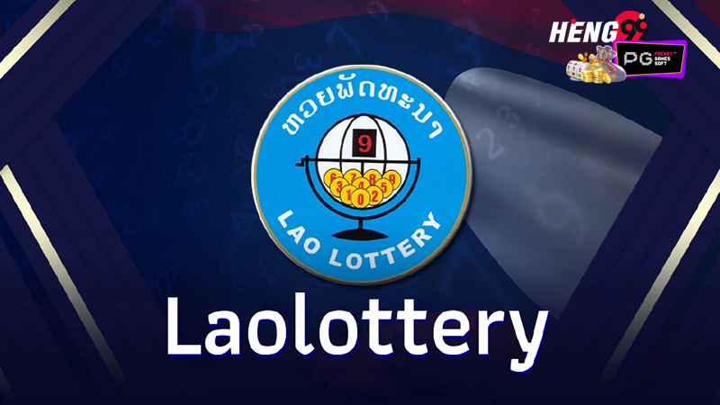 หวยลาวย้อนหลัง - " Lao lottery past results"