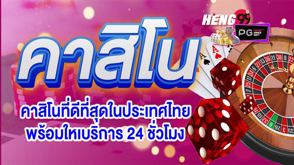 เว็บพนันออนไลน์ ฝากขั้นต่ำ 50-"Online gambling website, minimum deposit 50"