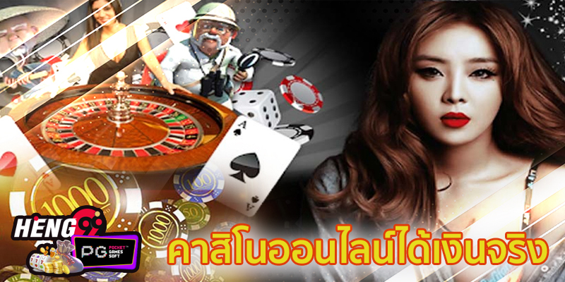 คาสิโน มีอะไรบ้าง ล่าสุด-"What are the latest casinos"