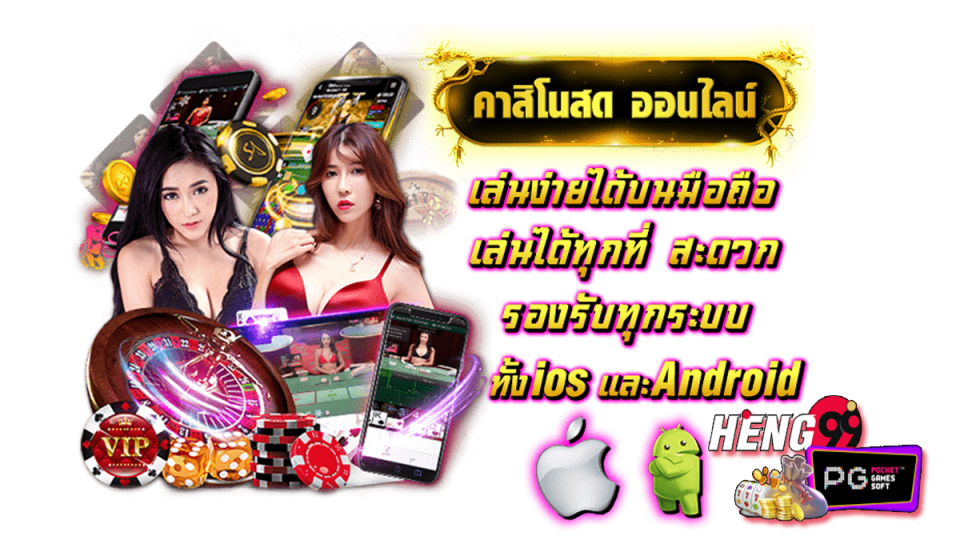 bet168 คาสิโนออนไลน์-"bet168 online casino"