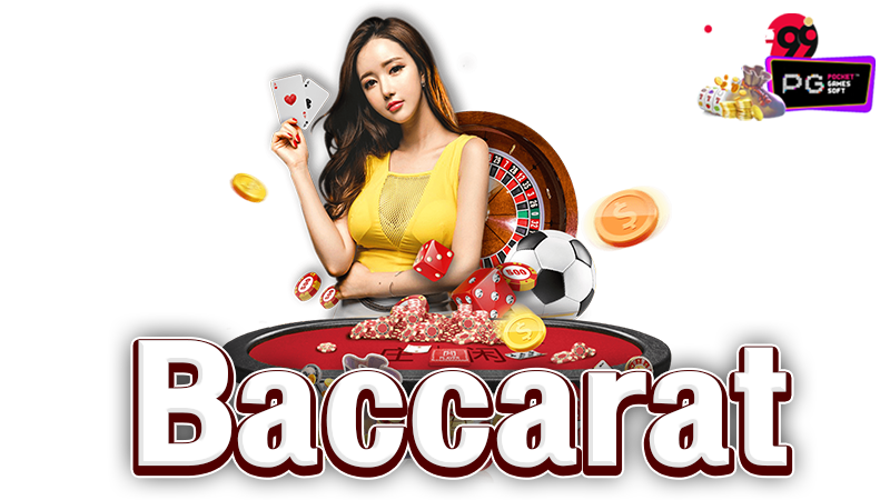 บาคาร่า ทุน 50-"Baccarat capital 50"