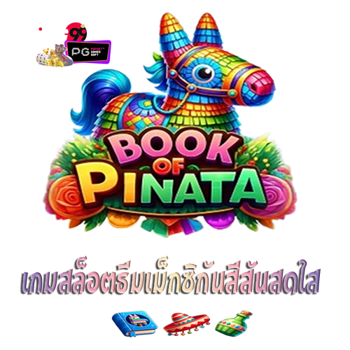 สล็อต Book of Pinata-"Book of Pinata slots"