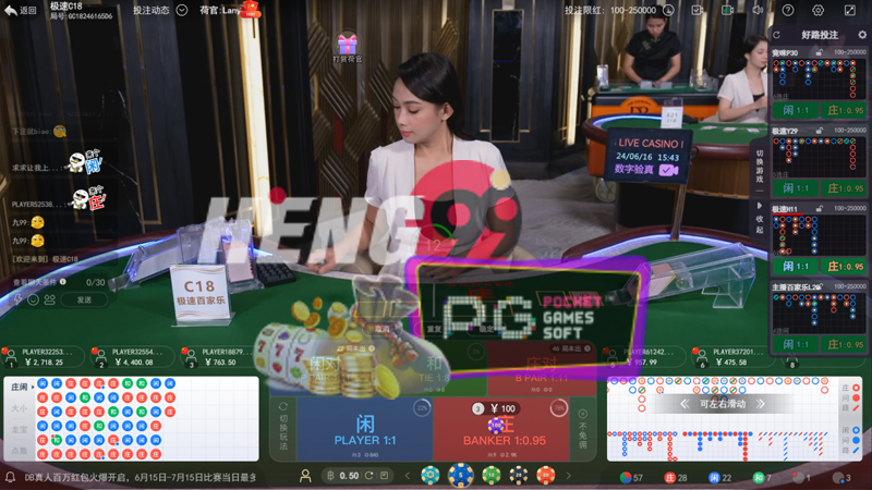 Db Live casino