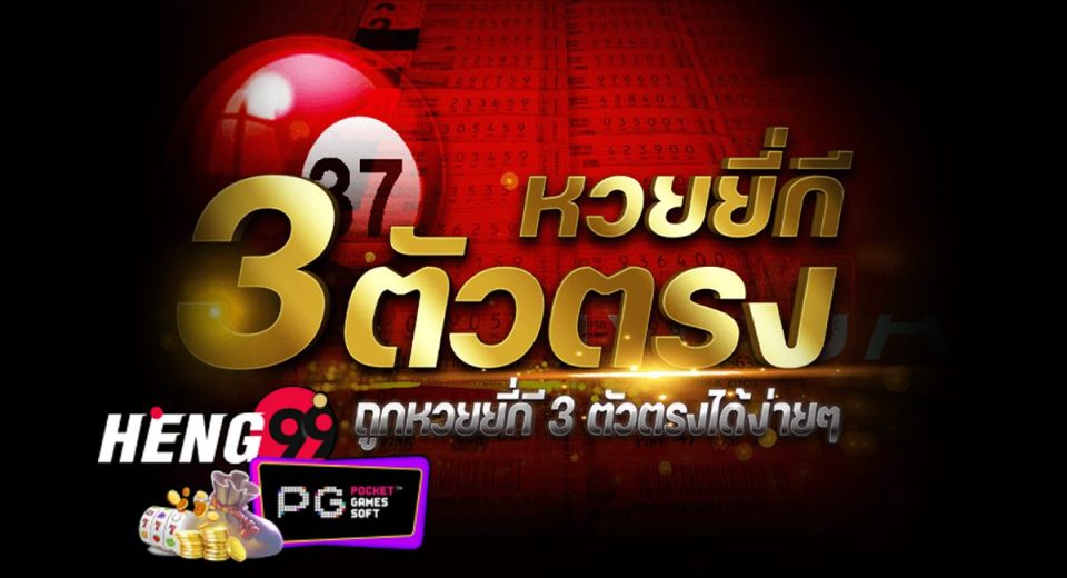 เครดิต ฟรี สูตรหวยยี่กี vip - "Free credit, Yeekee lottery formula, vip "