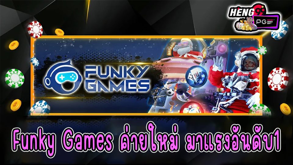 Funky Games -"game"