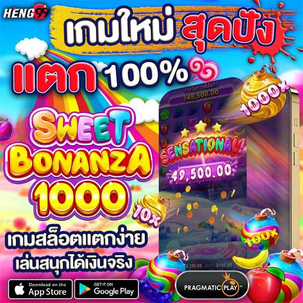 สล็อตออนไลน์-"online slots"