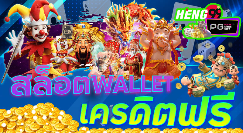 pgslot168 เครดิตฟรี 100-"pgslot168 free credit 100"