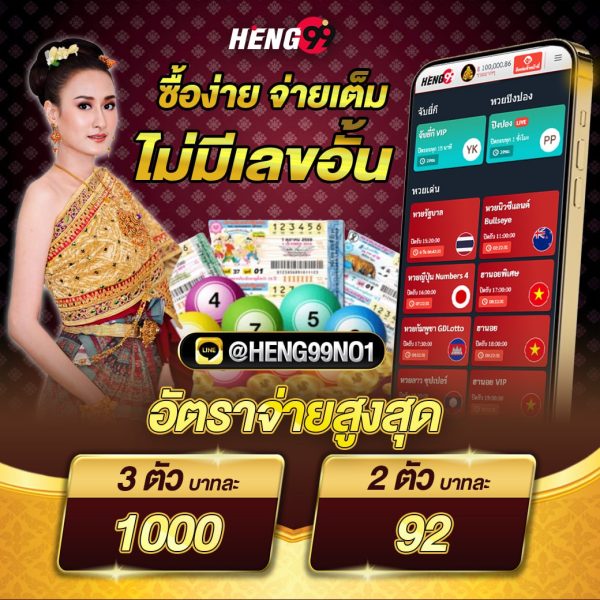 ซื้อง่ายจ่ายเต็ม-"Easy to buy, pay in full"