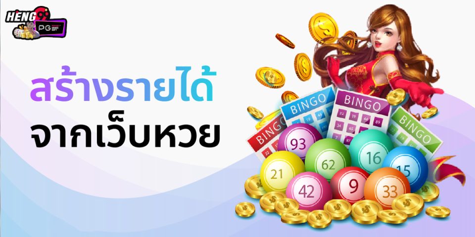 เลขเด่นวันอังคาร2565-"Important numbers for Tuesday2022"