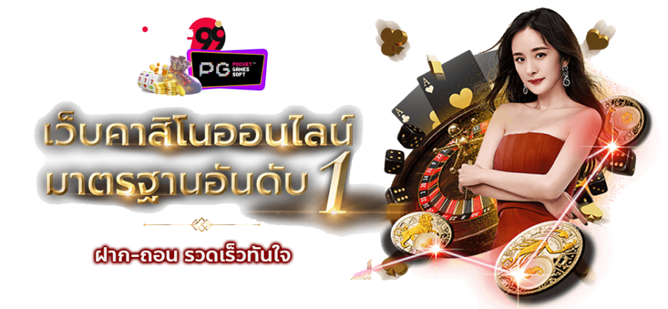 UFABET ฝาก-ถอน เร็ว-''UFABET deposit-withdraw fast''