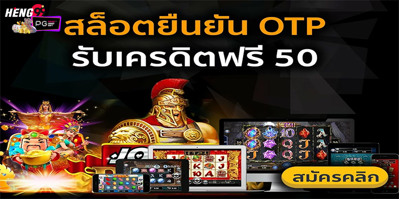 betflix เครดิตฟรี 50 -"betflix free credit 50"