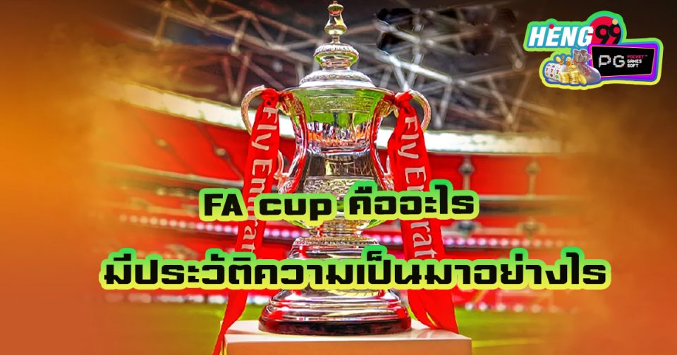 fa cup คือ -"fa cup is"