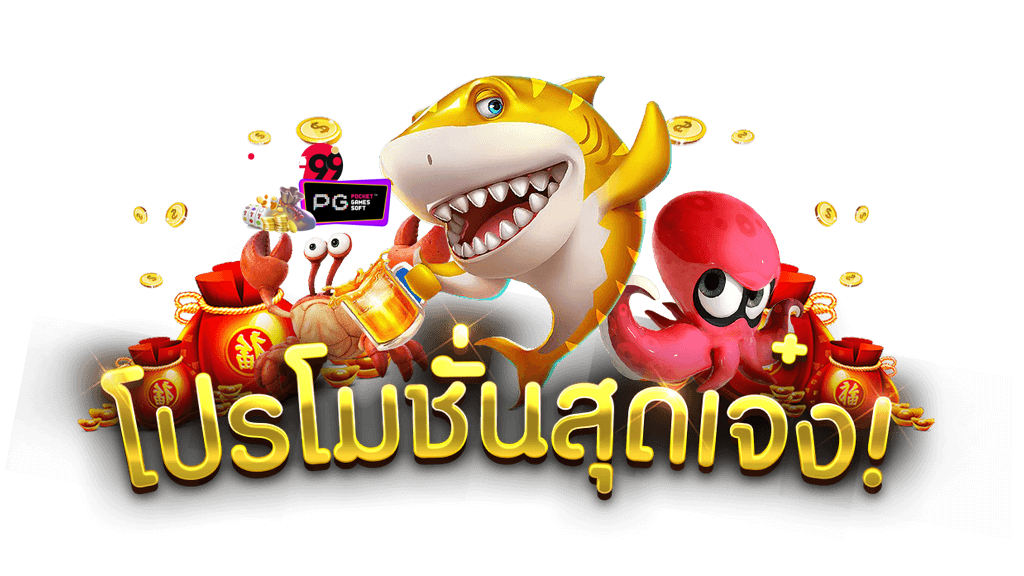 เครดิตฟรีล่าสุด-"Latest free credit"