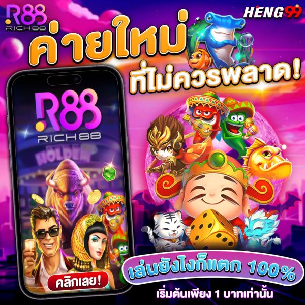 เกมพนันออนไลน์เว็บตรง-''Online gambling games direct website''