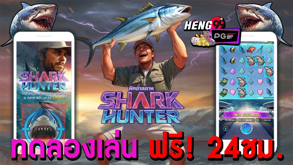 Shark hunter slot pg free