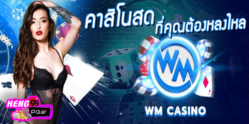 เว็บคาสิโนออนไลน์ เว็บไหนดี-"Which online casino website is good"