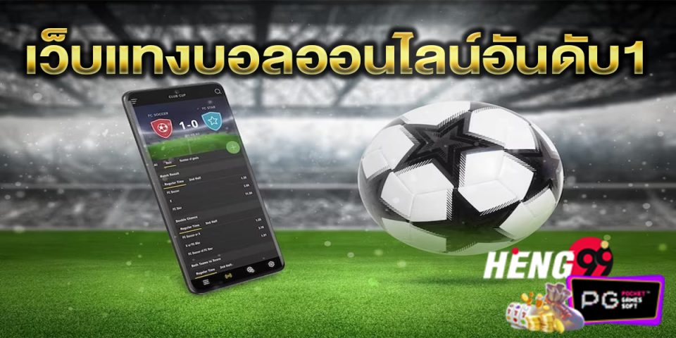 เว็บ livescore -"livescore website"