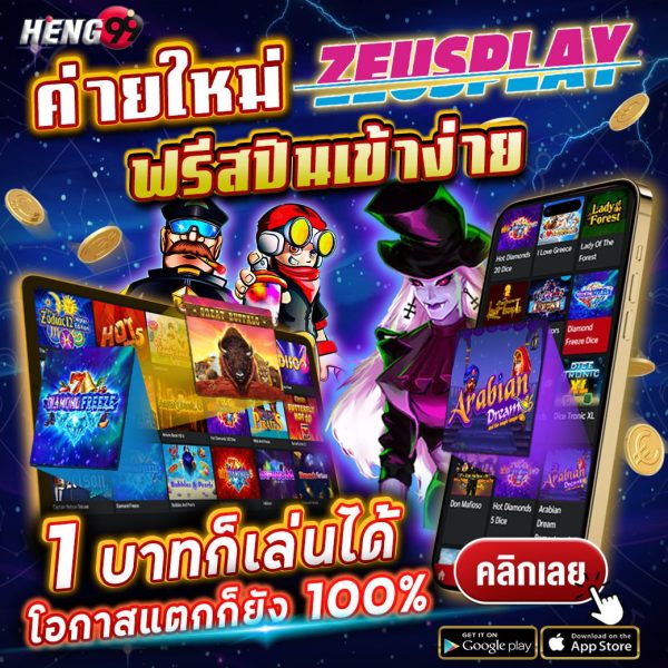 ค่ายสล็อตใหม่ -"New slot camp"