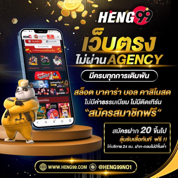 เกมออนไลน์เว็บตรง-"Online games, direct website"