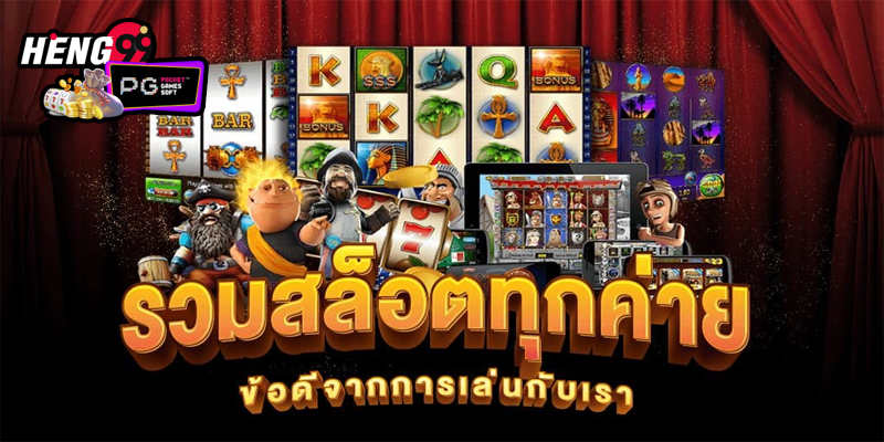 ทำไรอย่างไรให้เก่งสล็อต -"Techniques for playing slots to make money"