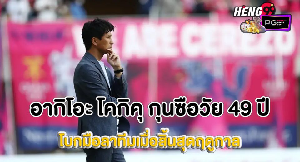 รวมข่าวกีฬา ข่าวบอล-"Includes sports news, football news"