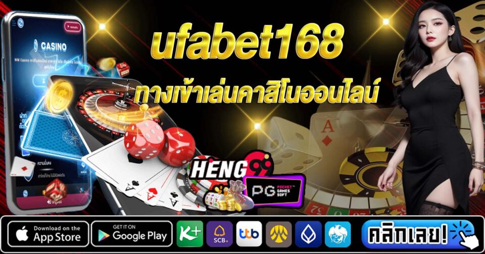 สมัครufabet168-"Apply for ufabet168"