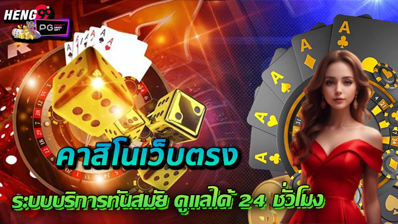  เว็บพนันบอล SBO2U-"Football betting website SBO2U"