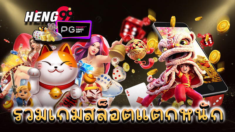 โค้ดเครดิตฟรี - "Free credit code"