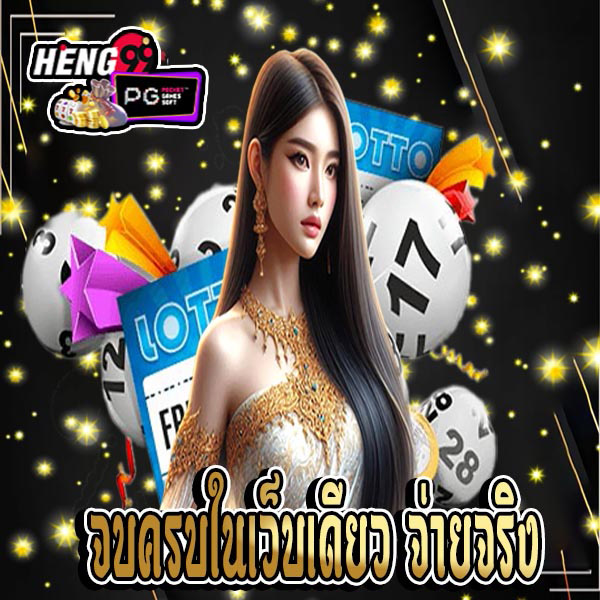 หวยลาววันนี้ 4 ตัว - "Lao lottery today 4 numbers"