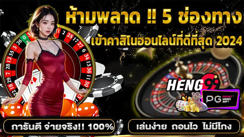 สมัครufabet168-"Online casino, direct website, free credit"