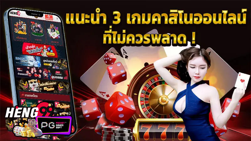 คาสิโนออนไลน์เว็บตรง-"Online casino direct website"