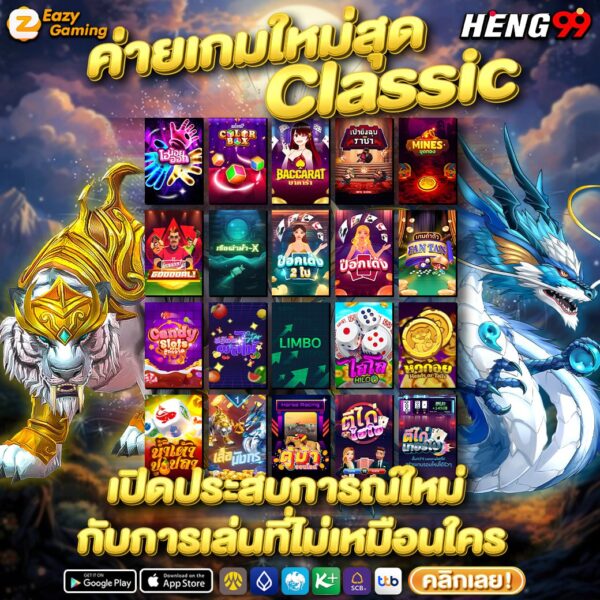 เกมพนันออนไลน์เว็บตรง-''Online gambling games, direct website''