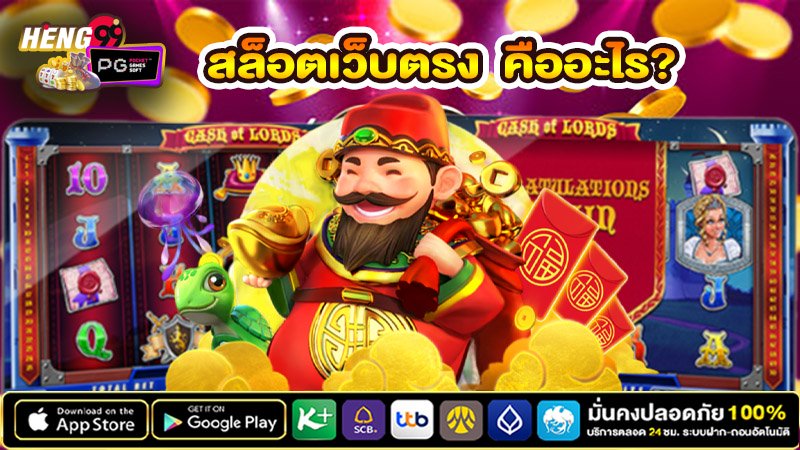 ทดลองเล่นสล็อต pg -"Try playing pg slots"