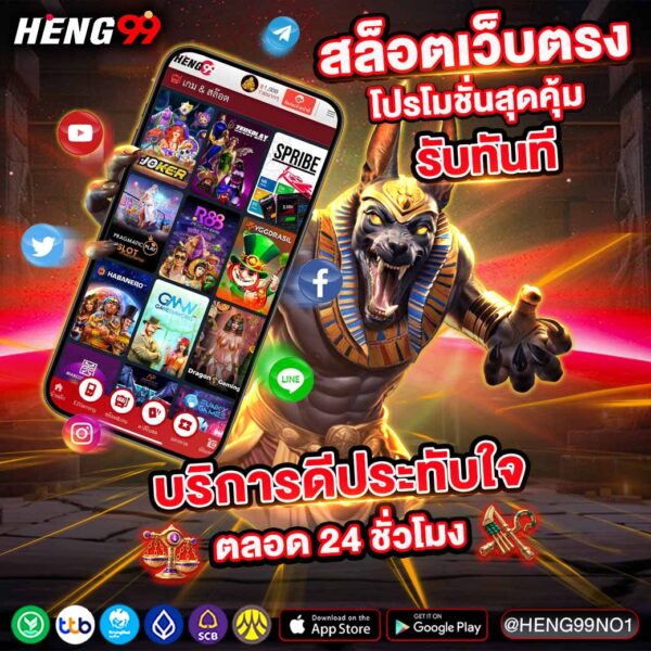 สล็อตออนไลน์ เว็บตรง -"Online slots, direct website"