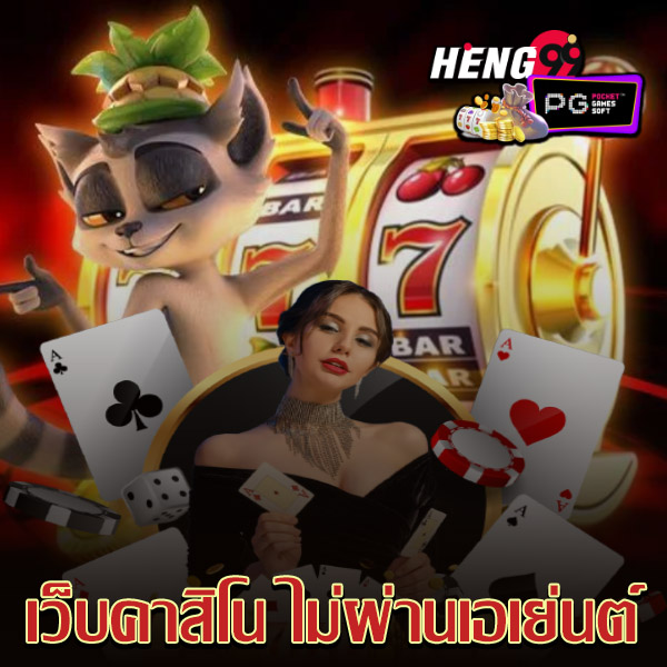 เว็บต่างประเทศสล็อต -"Foreign Slots Website"