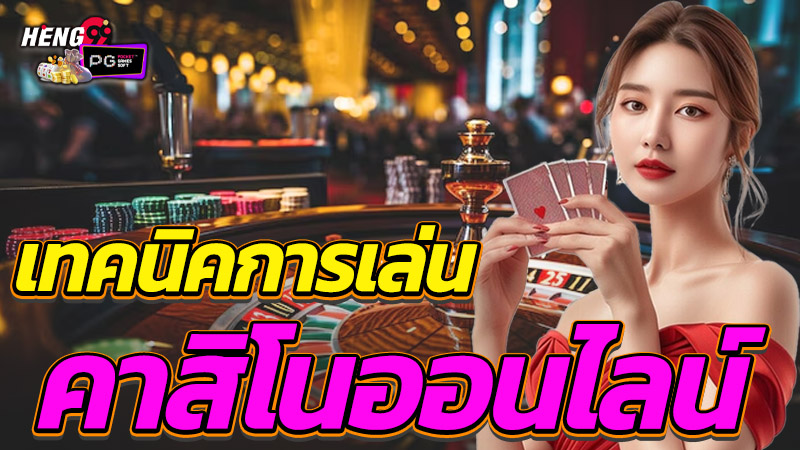 เว็บ ค่า สิ โน อันดับ 1-"Number 1 casino value website"