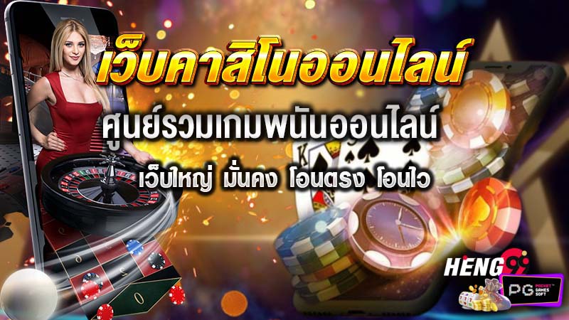 สล็อต777คาสิโนออนไลน์-"Slots777 online casino"