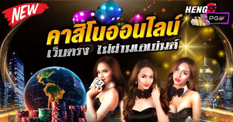 สล็อต777คาสิโนออนไลน์-"Slots777-online-casino"