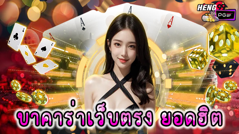 บาคาร่า allbacara-"baccarat allbacara"