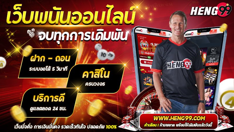 Complete online gambling website.