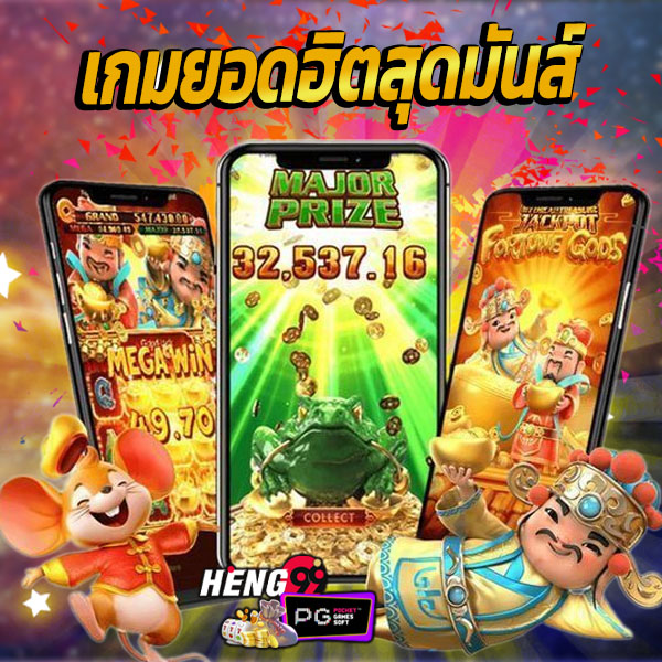 สล็อตเว็บตรง-"Direct web slots"