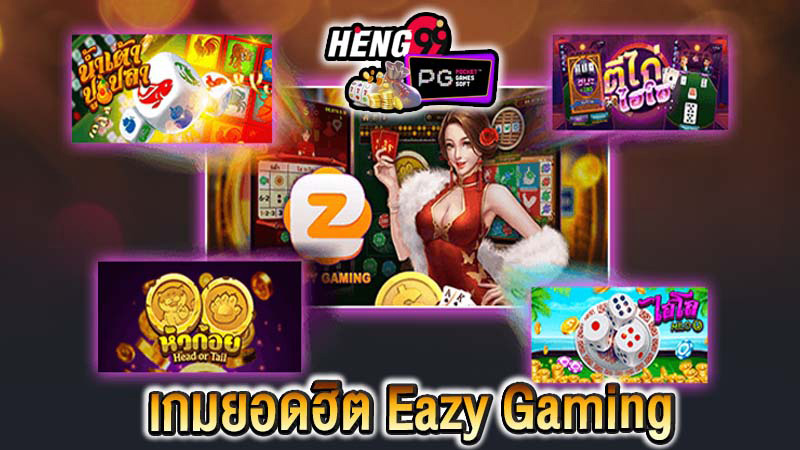 รวมเกมฮิตเล่นง่าย-"Mobile games 2024"