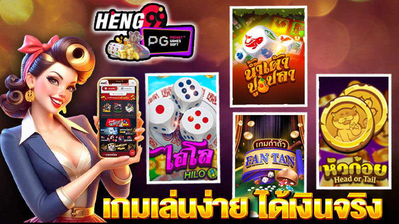 เกมยอดฮิต มือถือ-"Popular mobile games"