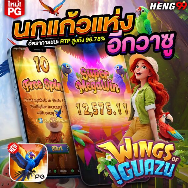 เว็บเล่นสล็อต-"Slots game website"