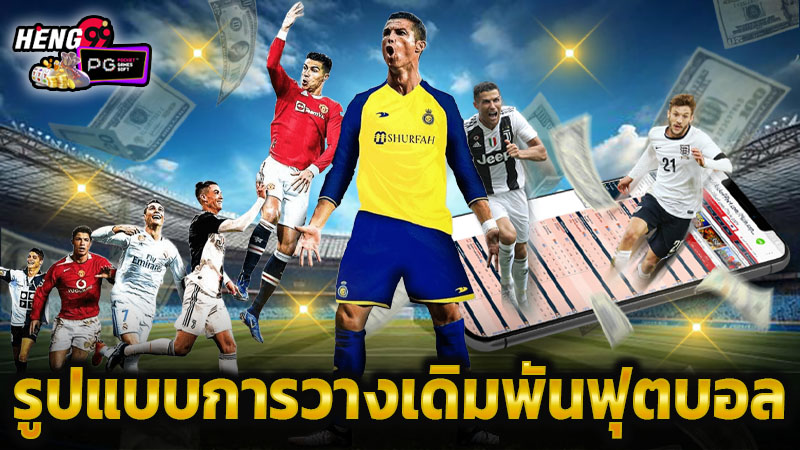 UFABET ยูฟ่าเบท แทงบอลออนไลน์-"UFABET UFABET online football betting"