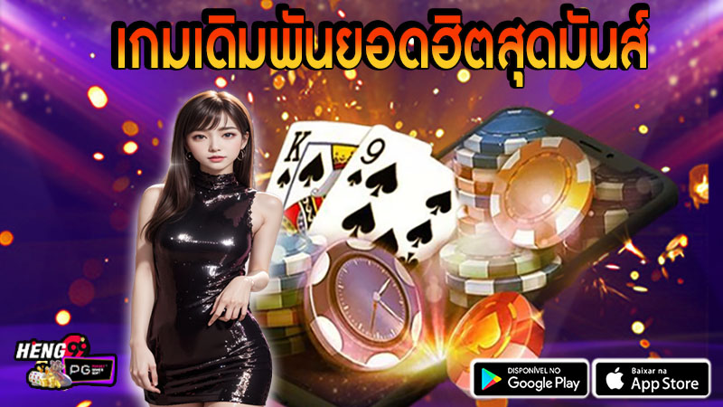 betflik ทางเข้า-"betflik entrance"